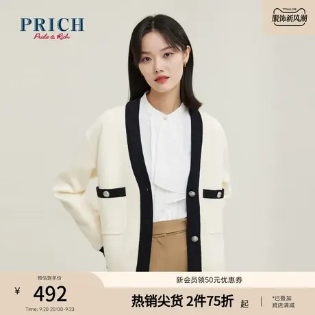 PRICH商场同款针织衫新品秋冬新款V领小香风开襟毛衣外套女开衫商品大图
