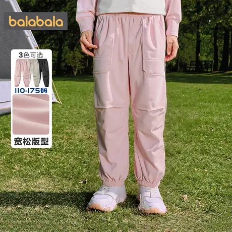 巴拉巴拉balaone童装儿童裤子男童女童2025秋装新款束口降落伞裤图片