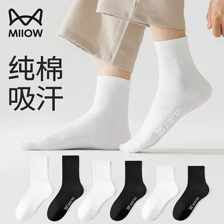 猫人白色袜子男士纯棉中筒袜夏薄款运动防滑吸汗透气黑色百搭长袜商品大图