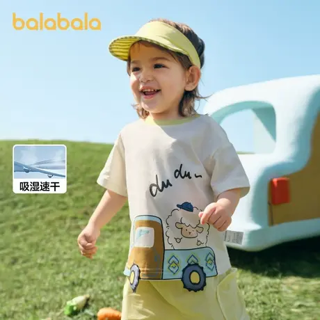 【U先】巴拉巴拉婴儿t恤宝宝上衣女童衣服男童短袖2025新夏装商品大图