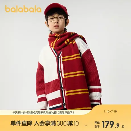 巴拉巴拉童装男童毛衣儿童毛衫2025新款春装针织开衫商品大图