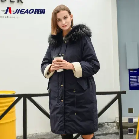 杰奥羽绒服女中长款加厚冬季外套大毛领宽松休闲百搭外套7981608商品大图