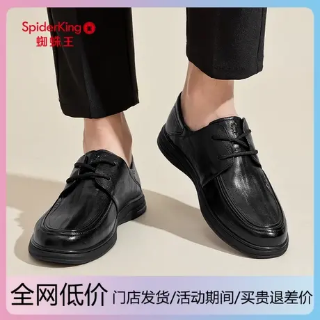 蜘蛛王男鞋2025秋新款商务休闲皮鞋男真皮软底舒适透气系带爸爸鞋商品大图