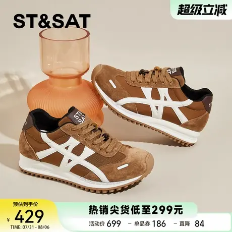 星期六软底不累脚阿甘运动鞋女2025新款秋季厚底内增高休闲德训鞋商品大图