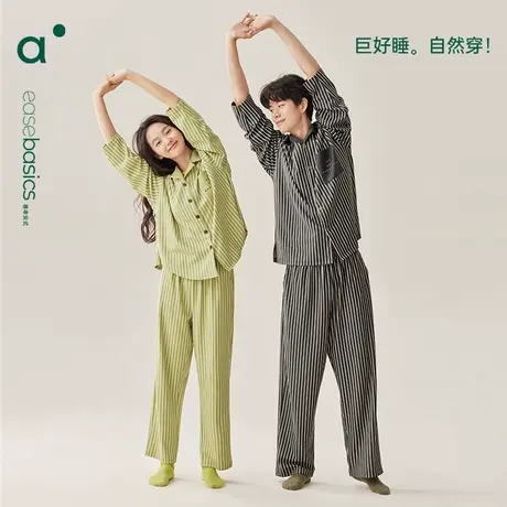 安之伴情侣氛围感睡衣2025新款春秋季丝光纯棉长袖条纹家居服套装商品大图