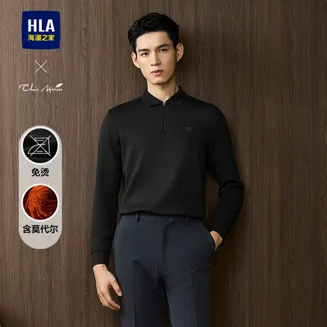 HLA/海澜之家轻商务Chic AgelessPOLO衫2025春秋新免烫弹力长袖男商品大图