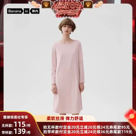 【超级88年中盛典】蕉内棉棉300Sleep女士睡裙长袖莫代尔睡衣裙商品大图