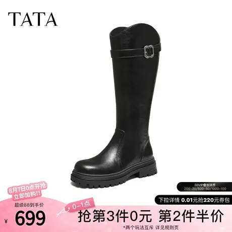 TATA他她长靴2025冬季时装靴百搭骑士靴加绒高筒靴子女7D283DG5商品大图