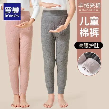 罗蒙儿童保暖裤秋裤女童校服神器加绒裤子男童厚羊毛棉裤抗寒抑菌商品大图