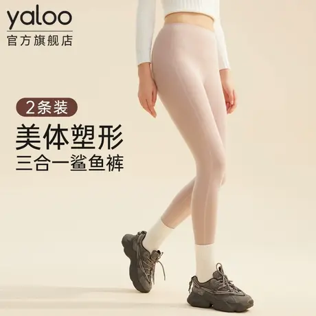 雅鹿女士鲨鱼裤2025新款秋冬季瑜伽裤外穿塑身美体收腹提臀裤打底商品大图