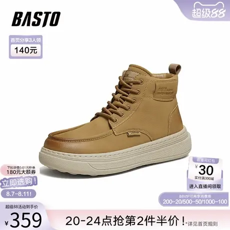 百思图2025冬季新款工装靴时尚简约户外运动厚底男短靴L8802DD5商品大图