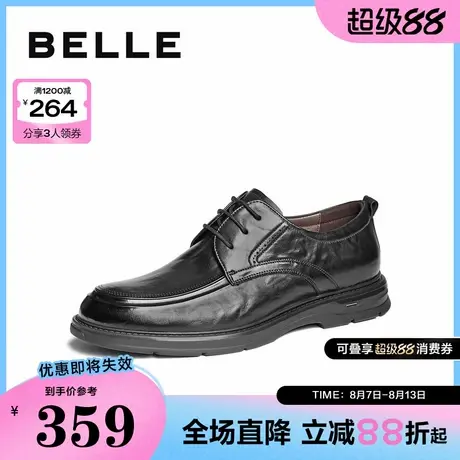 百丽通勤商务鞋男2025春新牛皮革新郎结婚鞋职场正装皮鞋A1776AM5商品大图