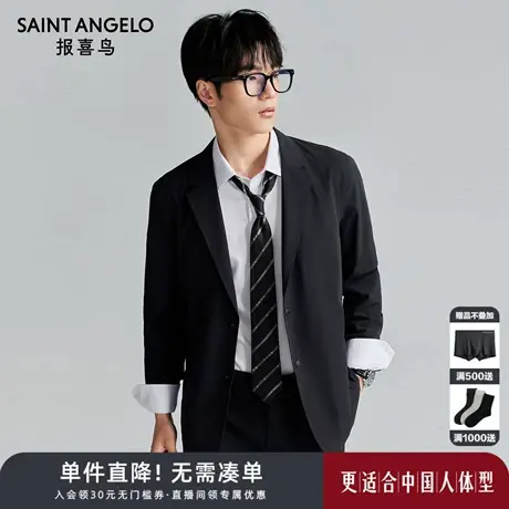 报喜鸟秋季新款男士商务休闲运动西服上衣纯色便西单西外套单上衣图片