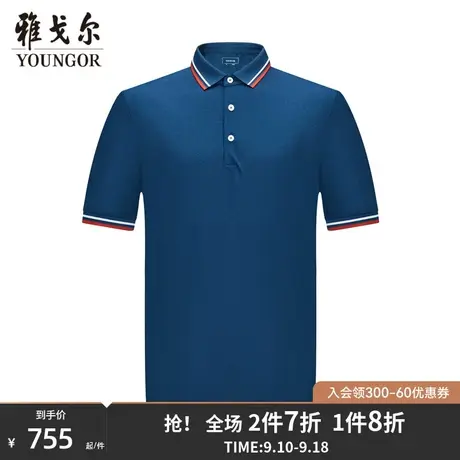 【商场同款】雅戈尔男士短袖T恤夏季新款官方商务休闲POLO衫S3127商品大图