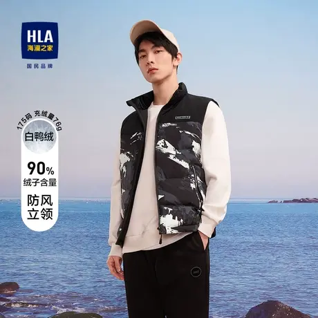 HLA/海澜之家简约立领羽绒马甲舒适有型时尚保暖拉链款背心男图片
