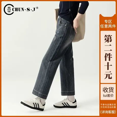 高端四面弹灰色直筒牛仔裤女秋季2025新款女裤显瘦高腰九分烟管裤图片
