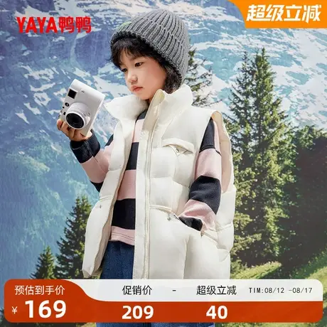 鸭鸭中大童羽绒马甲女2025新品短款百搭简约立领马夹保暖上衣HF图片
