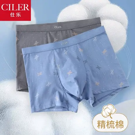 仕乐男士棉质平角内裤夏季薄款舒适透气四角裤弹力宽松大码裤衩商品大图