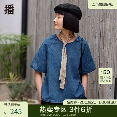 播春季新品圆领花苞袖短箱型牛仔上衣系列女DDP2CD4040图片