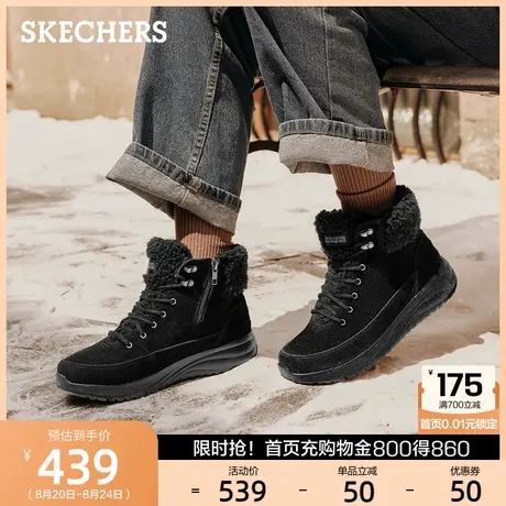 skechers斯凯奇女鞋高帮雪地靴轻质厚底短靴舒适休闲鞋短靴冬季款图片