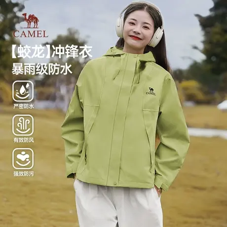 骆驼蛟龙冲锋衣女装2025春秋新款户外防风登山服单层短款夹克外套商品大图