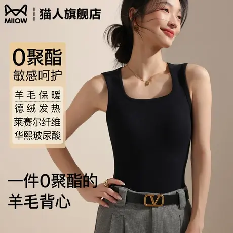 猫人德绒保暖背心黑色女款内搭保暖内衣无痕加厚打底吊带上衣秋冬图片