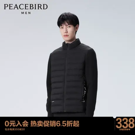 太平鸟男装针织羽绒服冬季鹅绒外套B1ACC4138商品大图