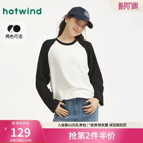 热风2025年冬季新款女士插肩长袖T商品大图
