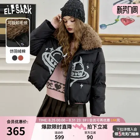 妖精的口袋恶魔角爱心印花棉服女2024冬季新款羊羔毛翻领短款外套商品大图