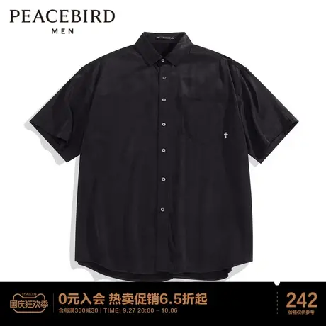 太平鸟男装 2023夏季新款后背撞色刺绣潮流短袖衬衫男士青年衬衣图片