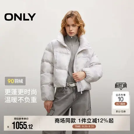 ONLY2025冬季新款宽松短款轻薄斑驳拉链印花抽绳白鸭绒羽绒服女商品大图