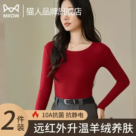 猫人打底衫女秋冬内搭可外穿上衣2025新款修身洋气保暖长袖针织衫商品大图