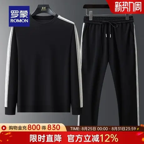 罗蒙男士条纹圆领长袖T恤裤子套装2025秋季新款运动户外两件套男商品大图