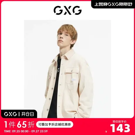GXG奥莱 【生活系列】秋季商场同款米白口袋翻领夹克外套商品大图