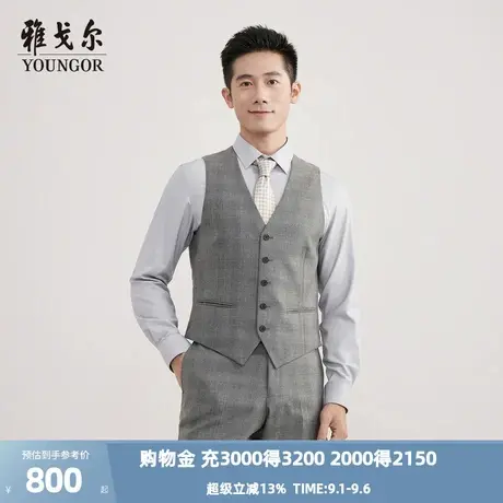 【商场同款】雅戈尔男士西服马夹新款官方商务休闲正装马夹男图片
