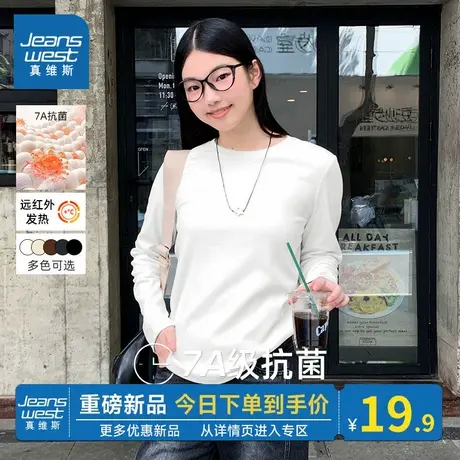 NOB真维斯加绒加厚长袖t恤女2025新款冬季青少年保暖内搭打底上衣商品大图