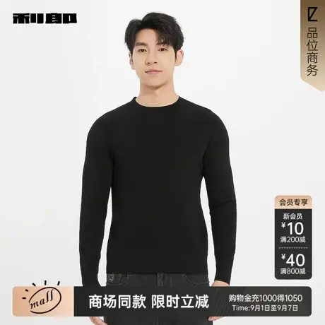【商场同款】利郎官方 半高领毛衣男2025秋修身毛衫25QMS1013S/4S商品大图