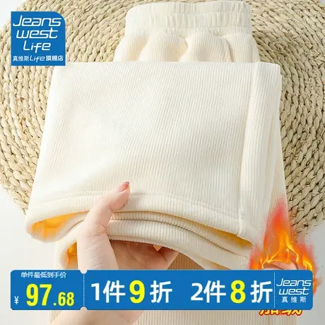 真维斯LIFE米白色阔腿裤女秋季小个子直筒裤垂感高级感宽松休闲裤图片