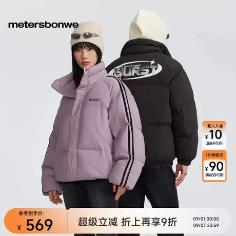 美特斯邦威面包羽绒服男女同款冬季新款舒适百搭情侣灰鸭绒外套商品大图