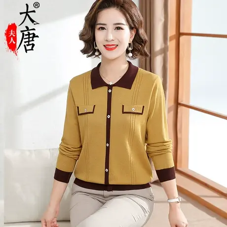中年妈妈长袖针织打底衫秋装中老年翻领气质洋气外穿衣服显瘦年轻图片