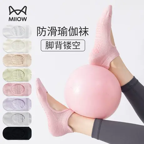 猫人瑜伽袜女硅胶防滑地板袜露脚背棉袜子女生运动跳绳普拉提短袜商品大图