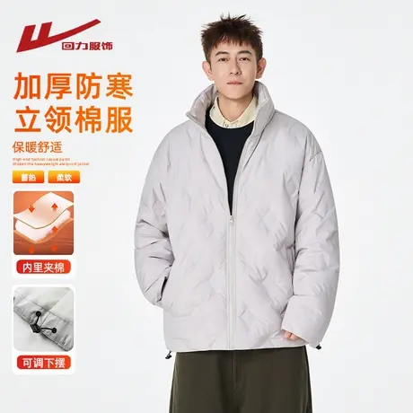 回力美式潮牌立领棉服外套男士冬季款加厚保暖宽松休闲面包服棉袄商品大图