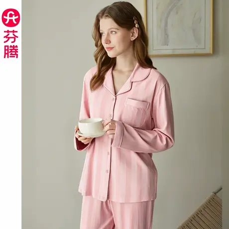 芬腾睡衣女春秋季纯棉长袖长裤女士大码家居服秋天可外穿条纹套装商品大图