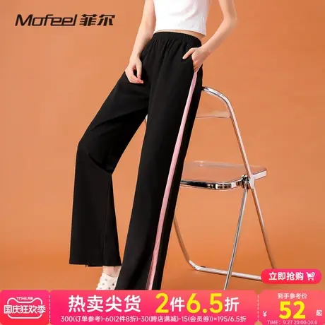 Mofeel菲尔女装夏季新款侧条纹时尚直筒运动长裤休闲裤女款裤子潮商品大图