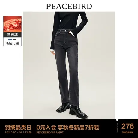 太平鸟塑暖绒发热烟管牛仔裤2023年冬季新款加厚保暖法棍牛仔裤女图片