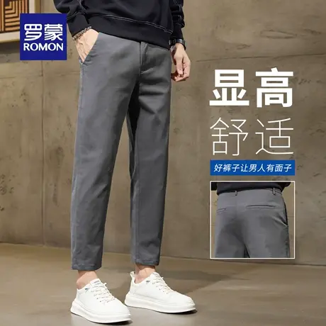 罗蒙休闲裤男士秋季新款轻商务西裤修身直筒修身耐磨九分裤子N3Z商品大图