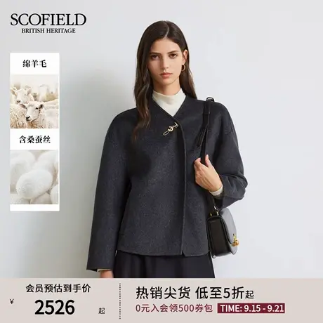 【含羊毛】Scofield女装松弛感V领毛呢外套含桑蚕丝2025冬季新品商品大图