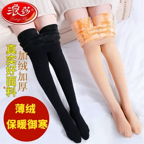 浪莎正品打底裤女士连裤袜加绒显瘦秋冬防寒高腰保暖裤女光腿神器商品大图