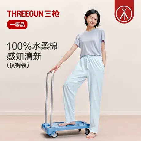 三枪女士100%纯棉睡裤可爱甜美印花透气束脚长裤可外穿春夏家居裤商品大图