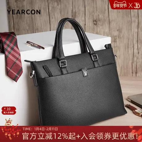 意尔康包包男士新款公文包大容量手提包商务单肩斜挎包休闲出差包图片